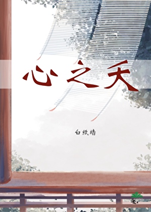 逾期20年