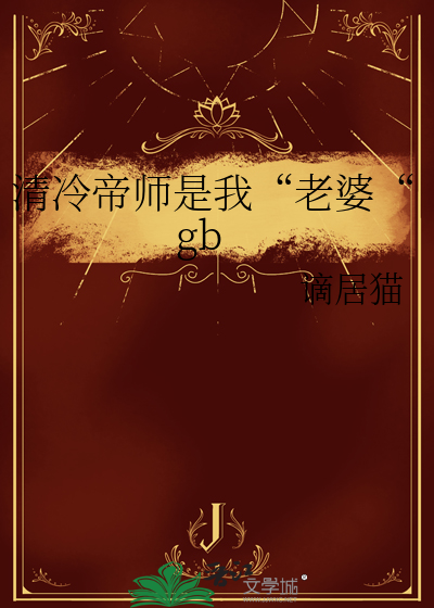 兼职无常后我红了广播剧cv表