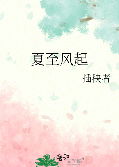 末日之我能变异一切 小说