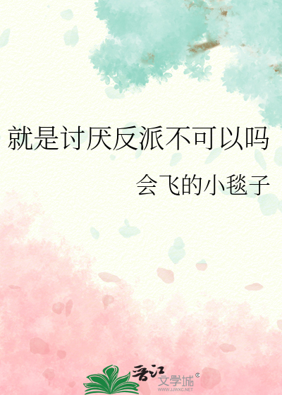 喜欢搭档很多年了小说