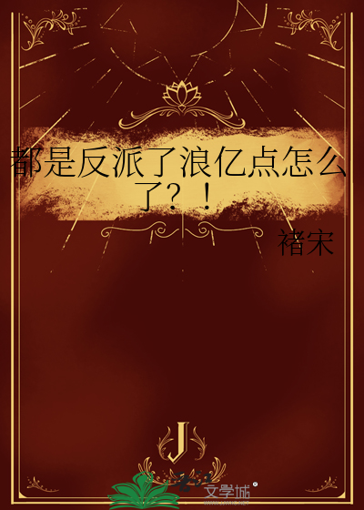 帝师死后第三年道玄