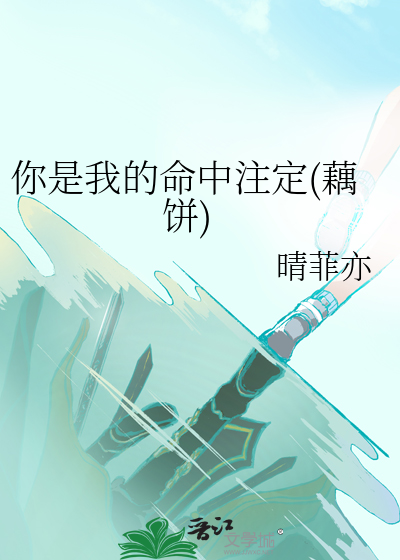 前男友黑化后住我隔壁