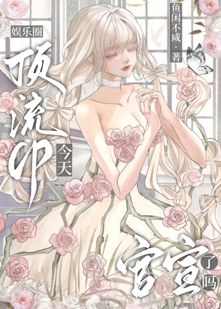 命中注定的信息素晋江
