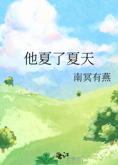 美人【快穿】