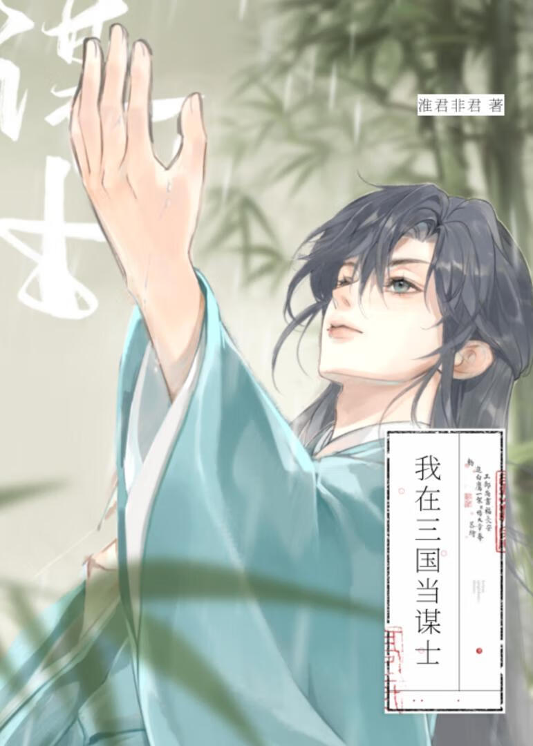漫长与慢长