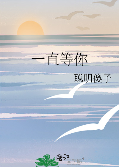 鬼差by