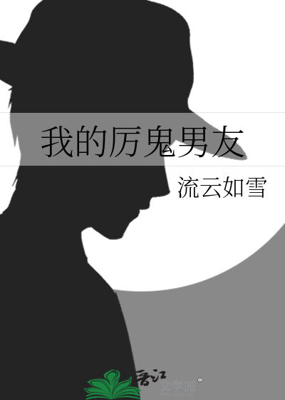 失忆后夫人要离婚小说古言