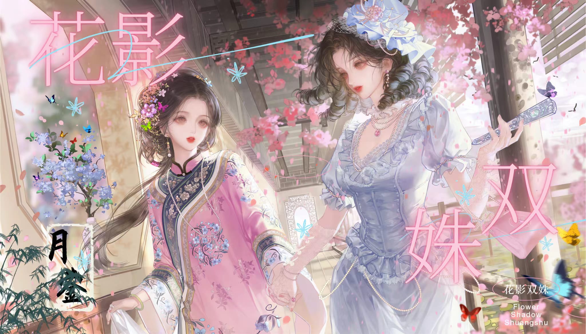 腿部挂件的意思
