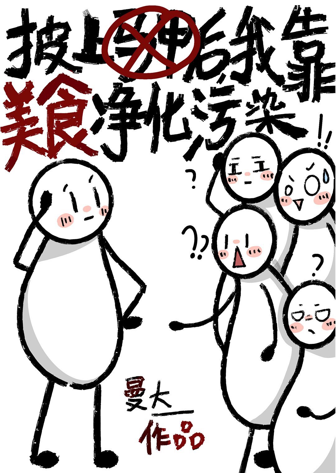 清洁工的马甲是什么颜色