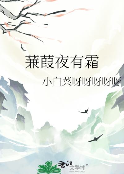 强取豪夺结局be的小说