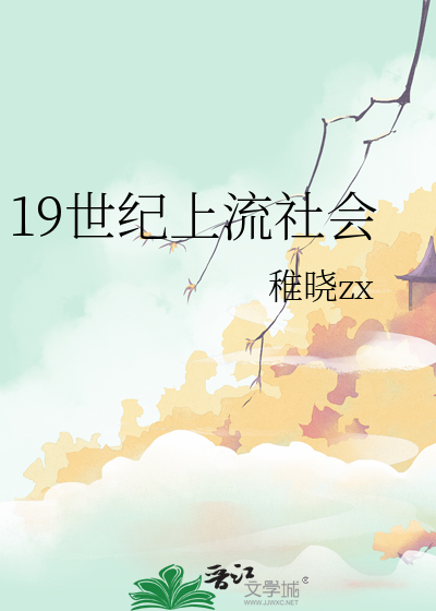 穿越到洞房花烛夜后