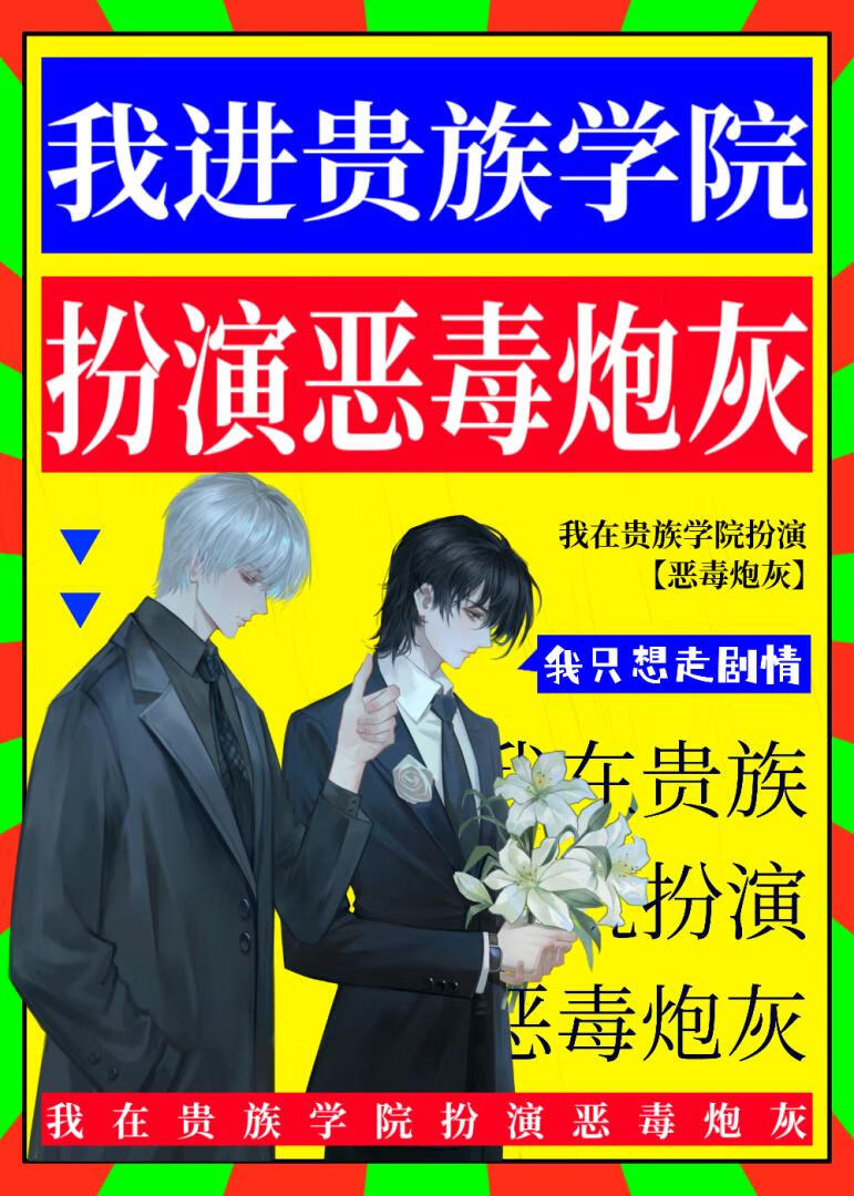 老师我坐哪里