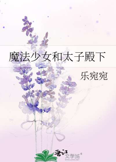 斗罗大陆龙惊天