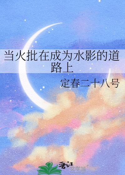 头顶光环升天表情图