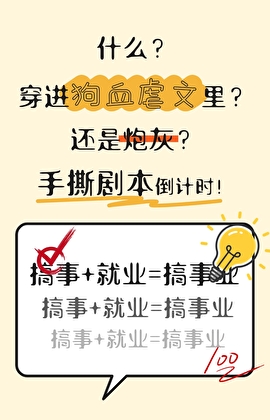 亦邪亦正的神