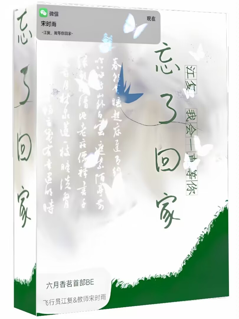 不期遇你