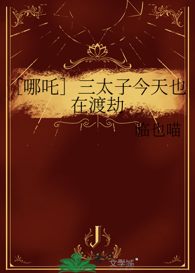 不建议当爱情舔狗小说