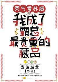 重生八零年代末月半弯下载