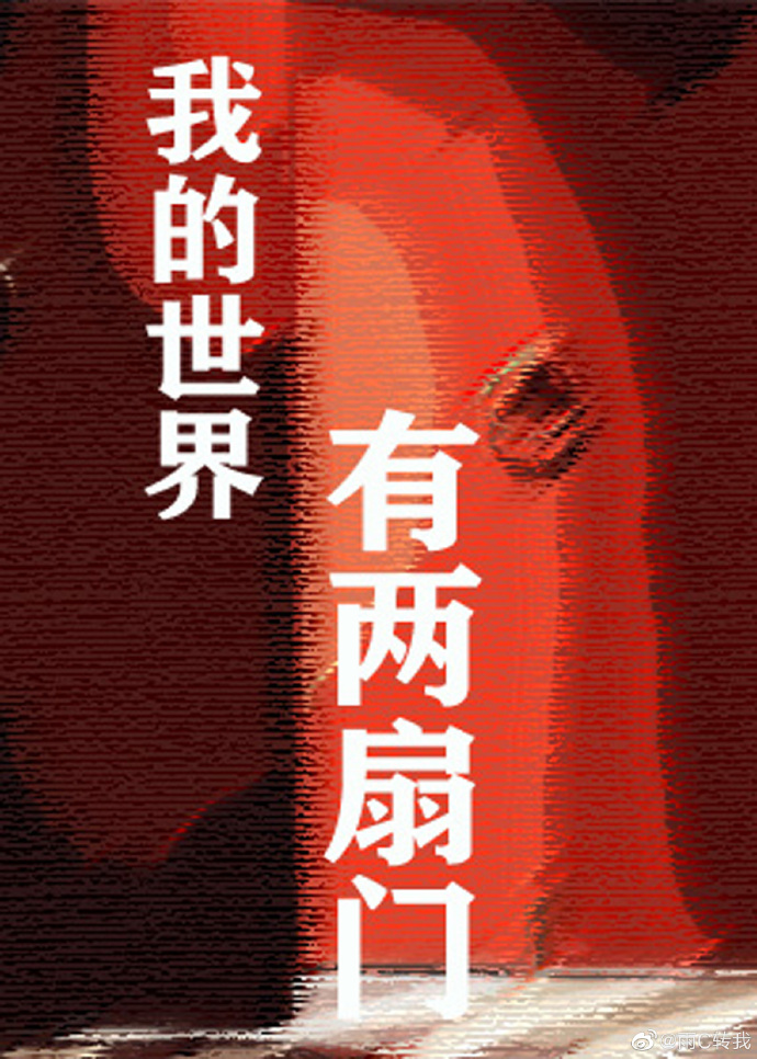 《没人比我更懂当反派》