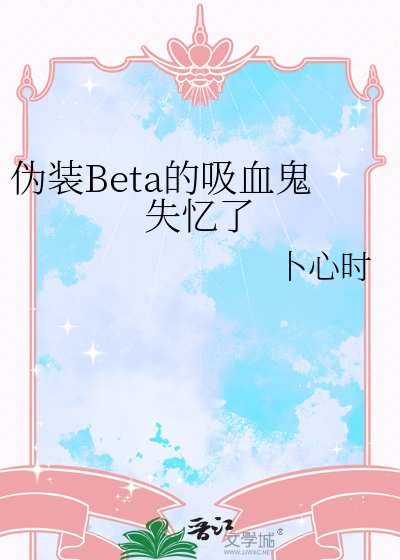 有关虫族攻的小说