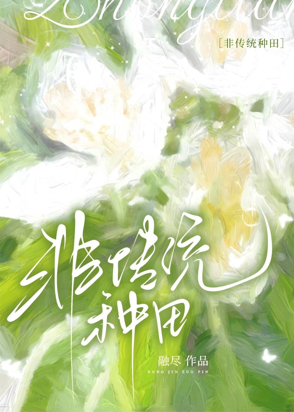 我的世界坐标xyz