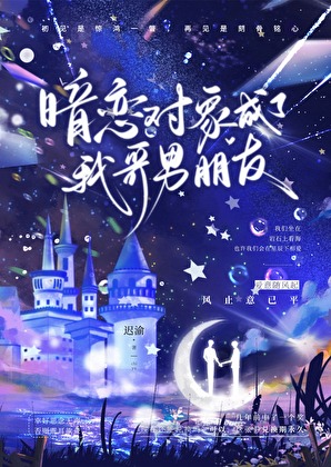 为什么恩人变仇人