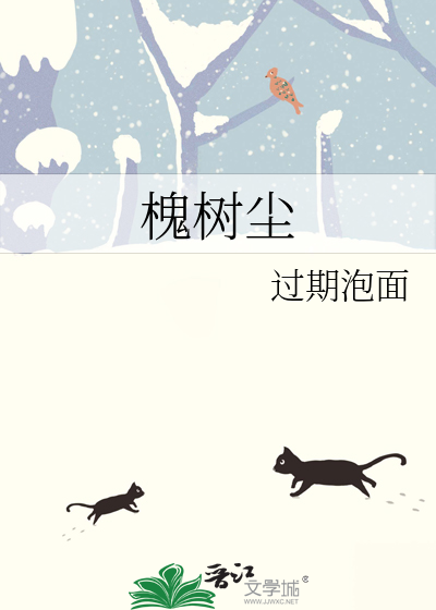 病态魔君的师尊