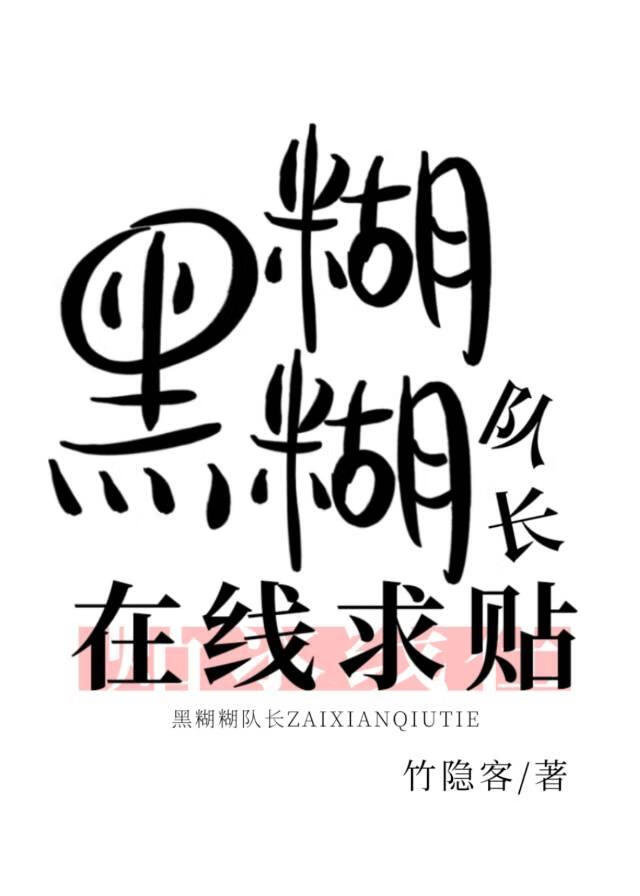 穿成太子他哥的小说