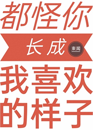 弃女【年代文】