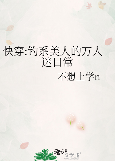 我在斗罗大陆当浪人