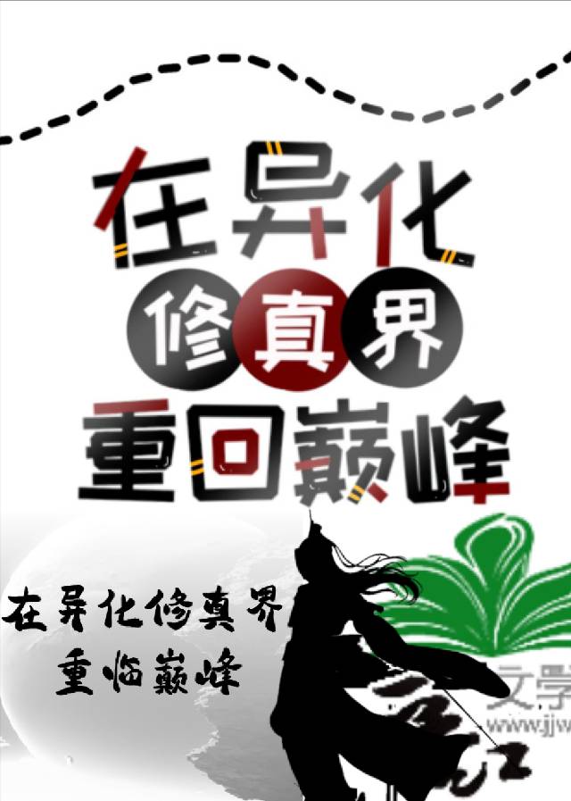 掠夺金手指百度云