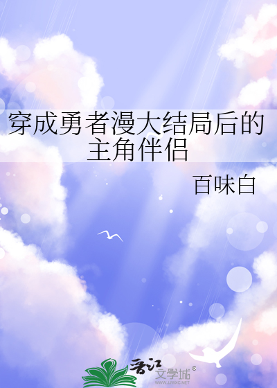 我们再重逢