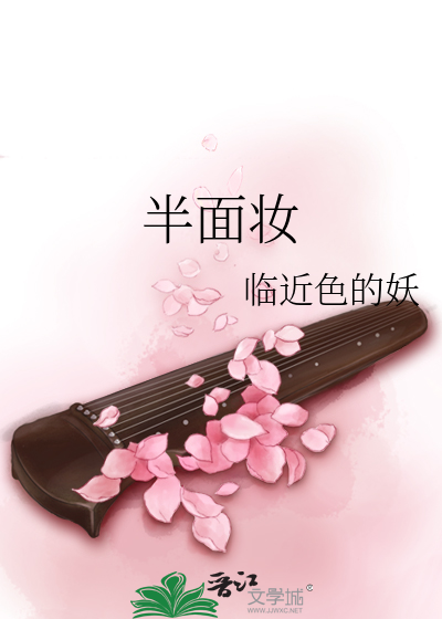 持枪行凶在线阅读