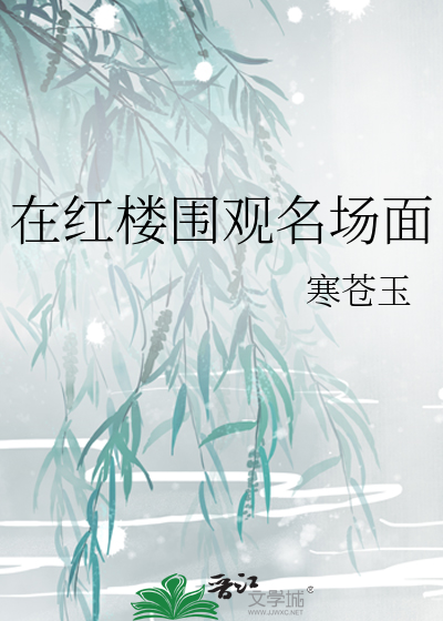 青鱼