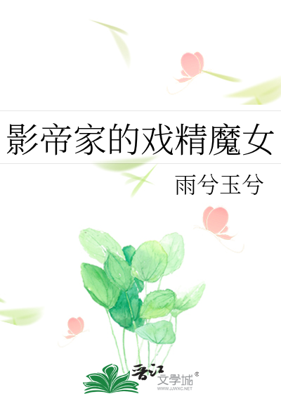 想共度一生的句子