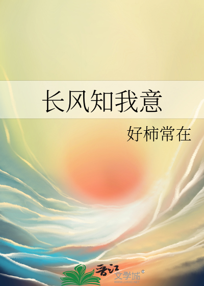 庶女温馨小说