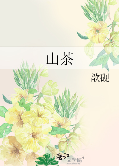 日月凌空意思