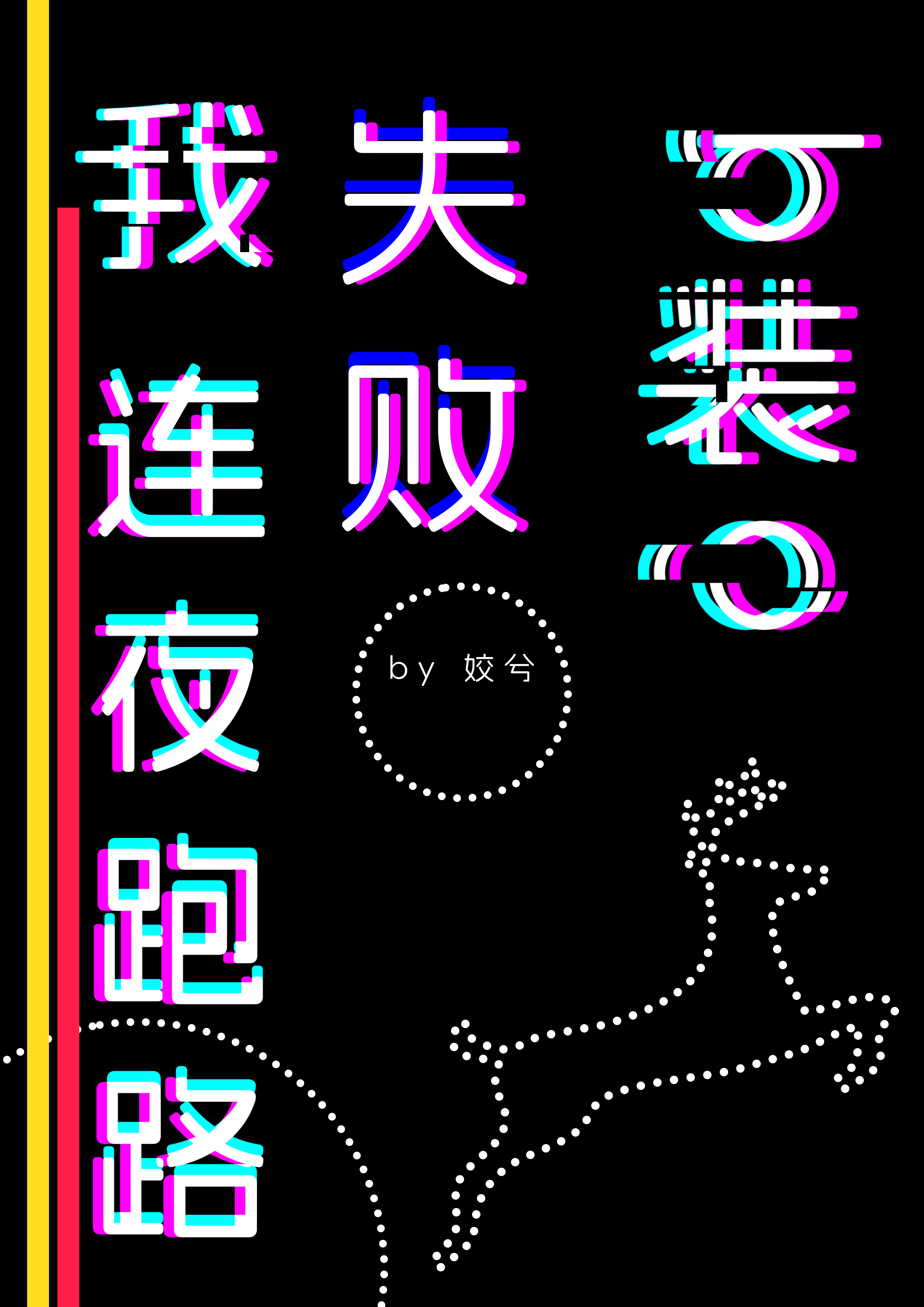 b装o免费阅读