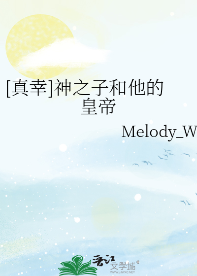 古德里安在线阅读