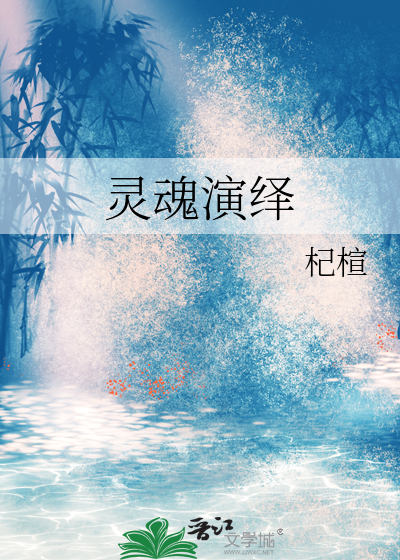 要在夏季说再见