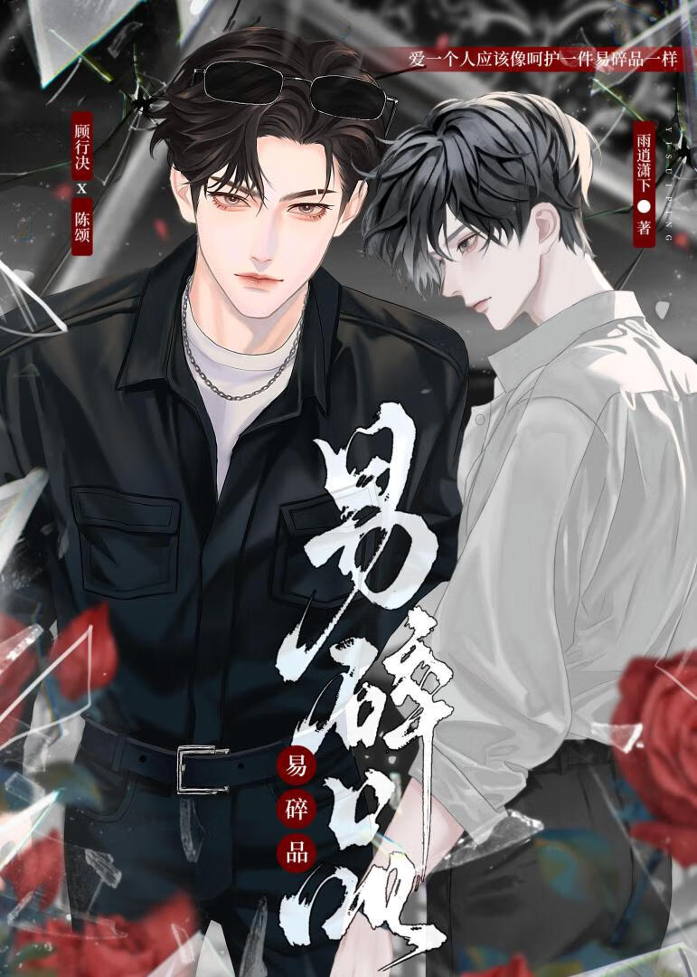 魔法奇缘迪士尼动画