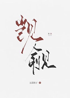 猫耳朵耳机动漫人物