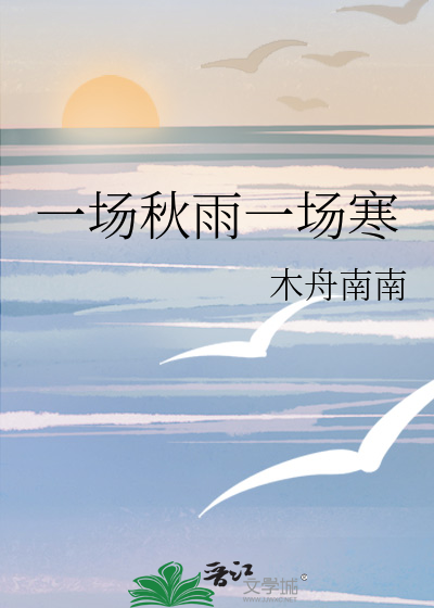 听说我是坏女人
