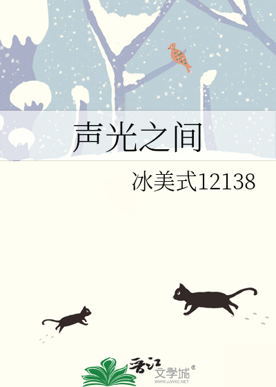 田园将芜胡不归是什么意思