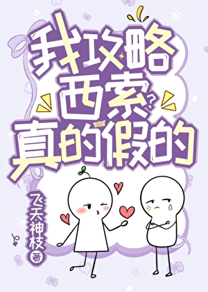 法医穿越记事小说