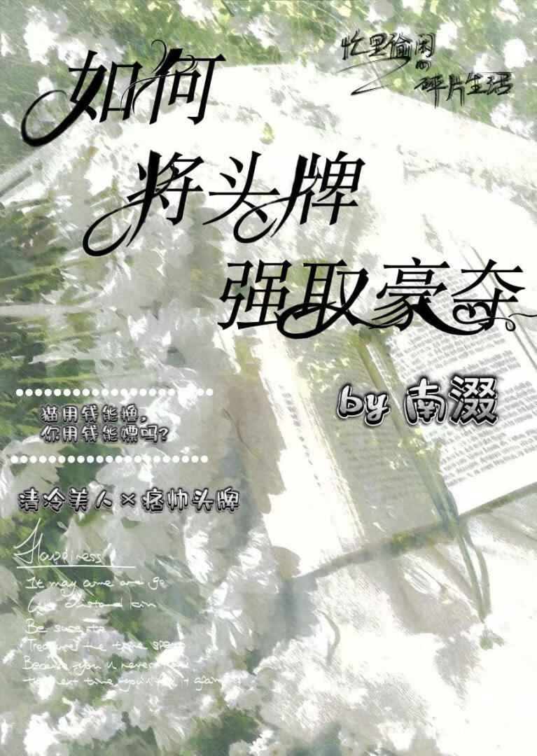 被女朋友拿捏的那些日子