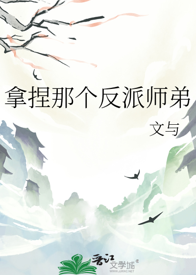 竹马傲娇受