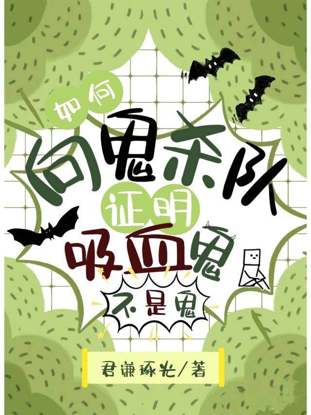 韩娱之叫我爱豆 全文阅读