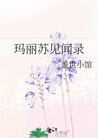 女主叫夏凌雪的小说