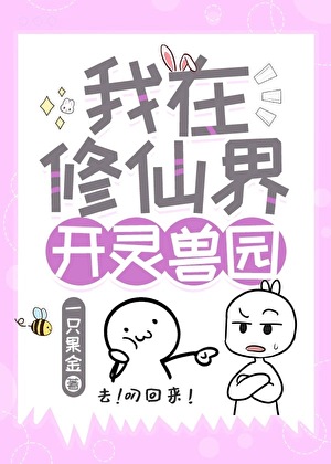 魔神是个恋爱脑[快穿